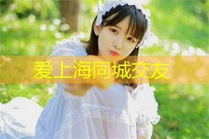 上海还拥有世界级博物馆和美术馆