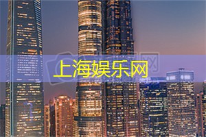 爱上海：上海娱乐圈疯传的最新绯闻大曝光， __ 看破！